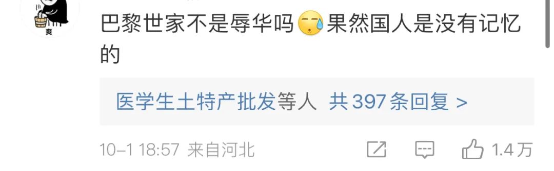 涉嫌辱华、恋童,“奥斯卡影后”救不了巴黎世家