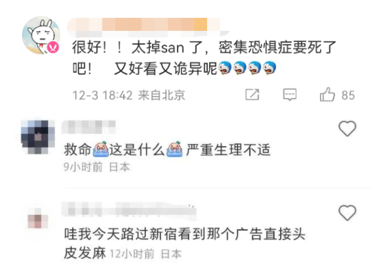 身价过亿的“女精神病人”,这次把LV坑惨了?