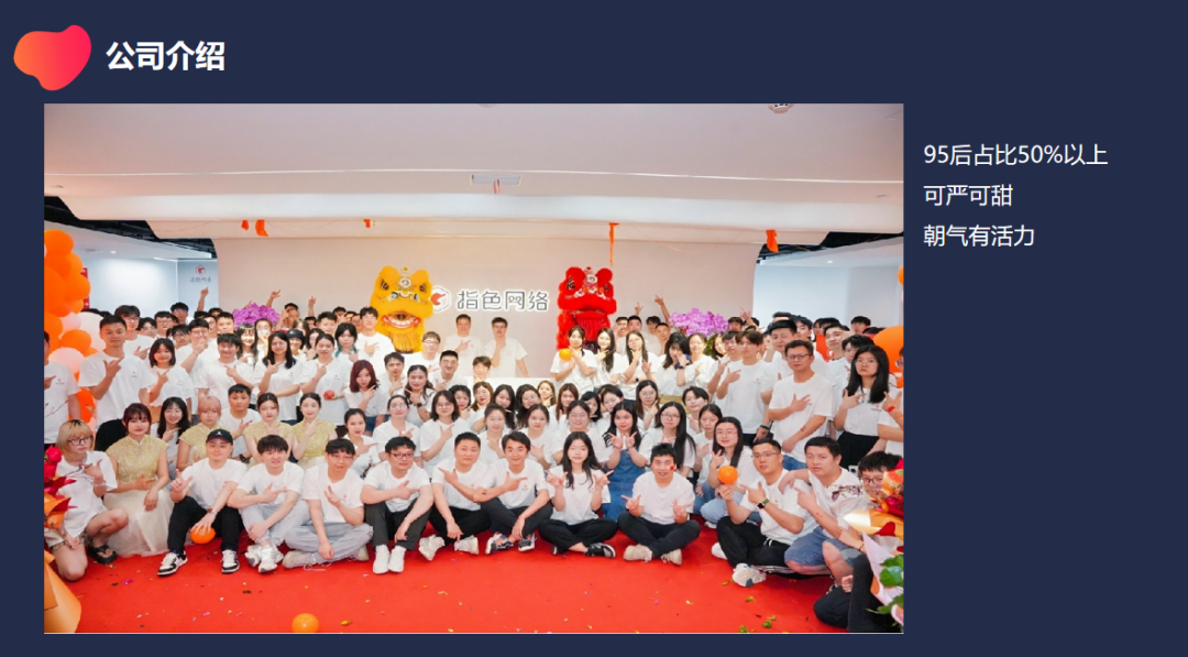 一年2个过亿流水爆款,长沙指色分享:IAA小游戏立项&调优实战经验分享