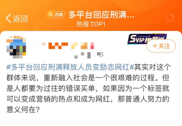 毁三观的&ldquo;纯狱风&rdquo;网红，春节前终于被封了