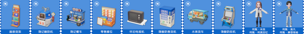 什么样的元宇宙,才能吸引Z世代的玩家?