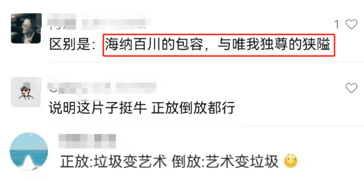 史上&ldquo;最暴力&rdquo;苹果广告，惊呆全网最美产品经理！