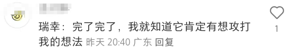 蜜雪冰城&ldquo;年会&rdquo;秘密基地曝光，瑞幸绷不住了！