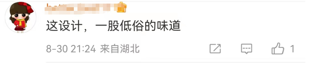 椰树招聘又火了!网友:缅北看到都自愧不如