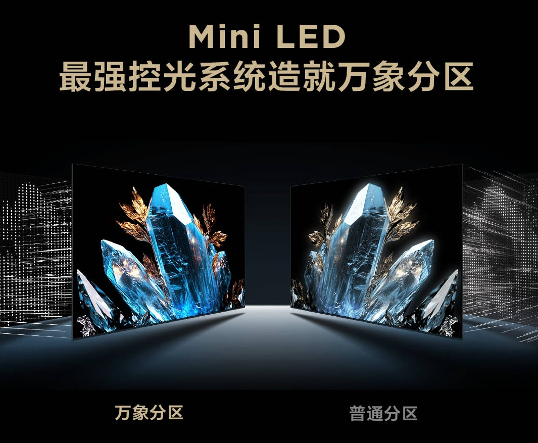 显示技术、机器人、AI眼镜:TCL电子进击全球