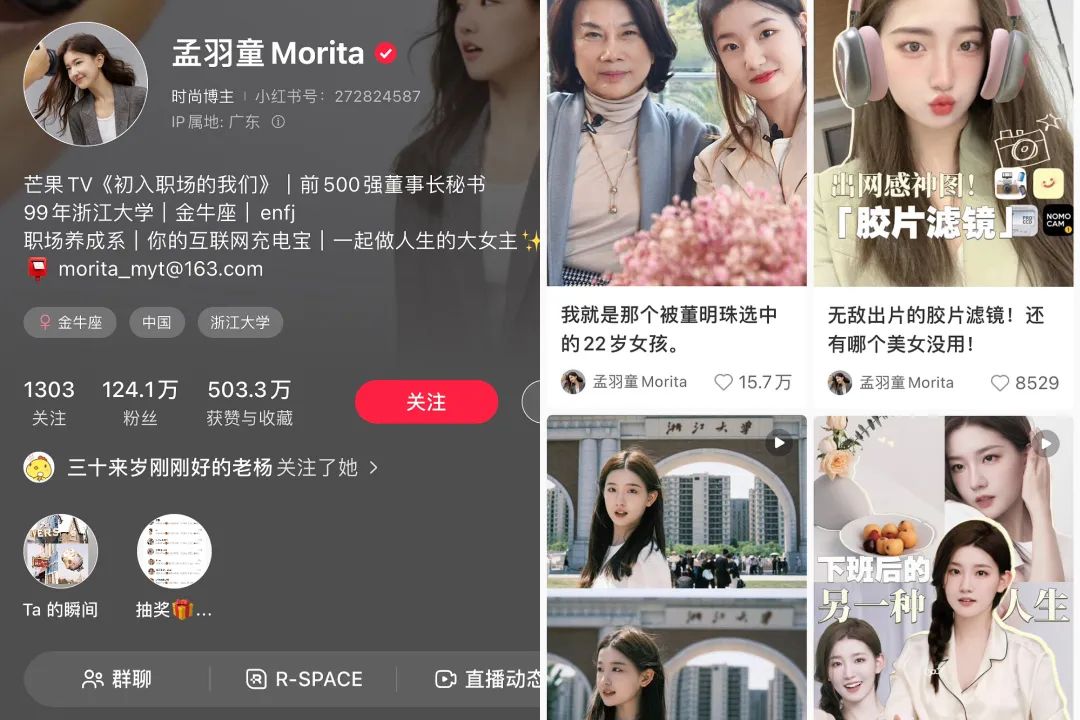 格力和孟羽童&ldquo;分手&rdquo;：千亿公司留不住超级个体