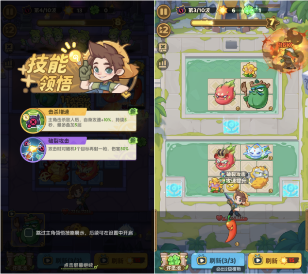 合成塔防玩法成趋势？爆款小游戏《保卫向日葵》案例分析