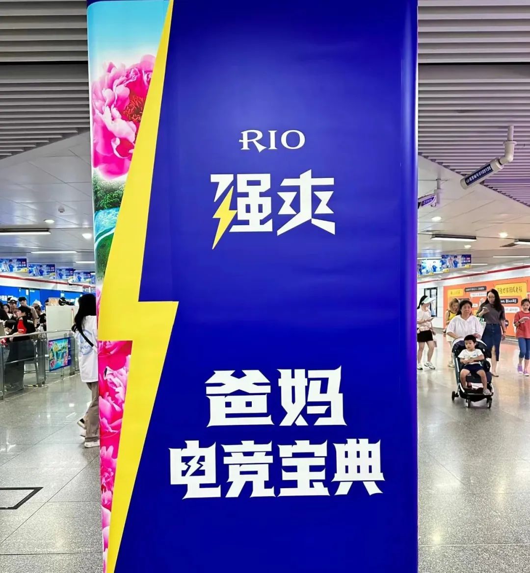 &ldquo;土味营销&rdquo;横行，网友：椰树这盛世如你所愿