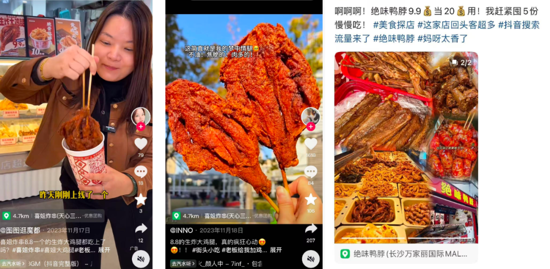 年轻人的抽象赛道,算是被绝味这小子给闯进去了
