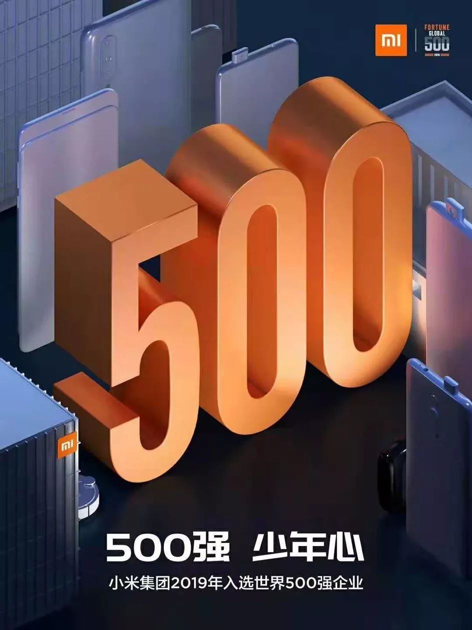 小米，你学不来！