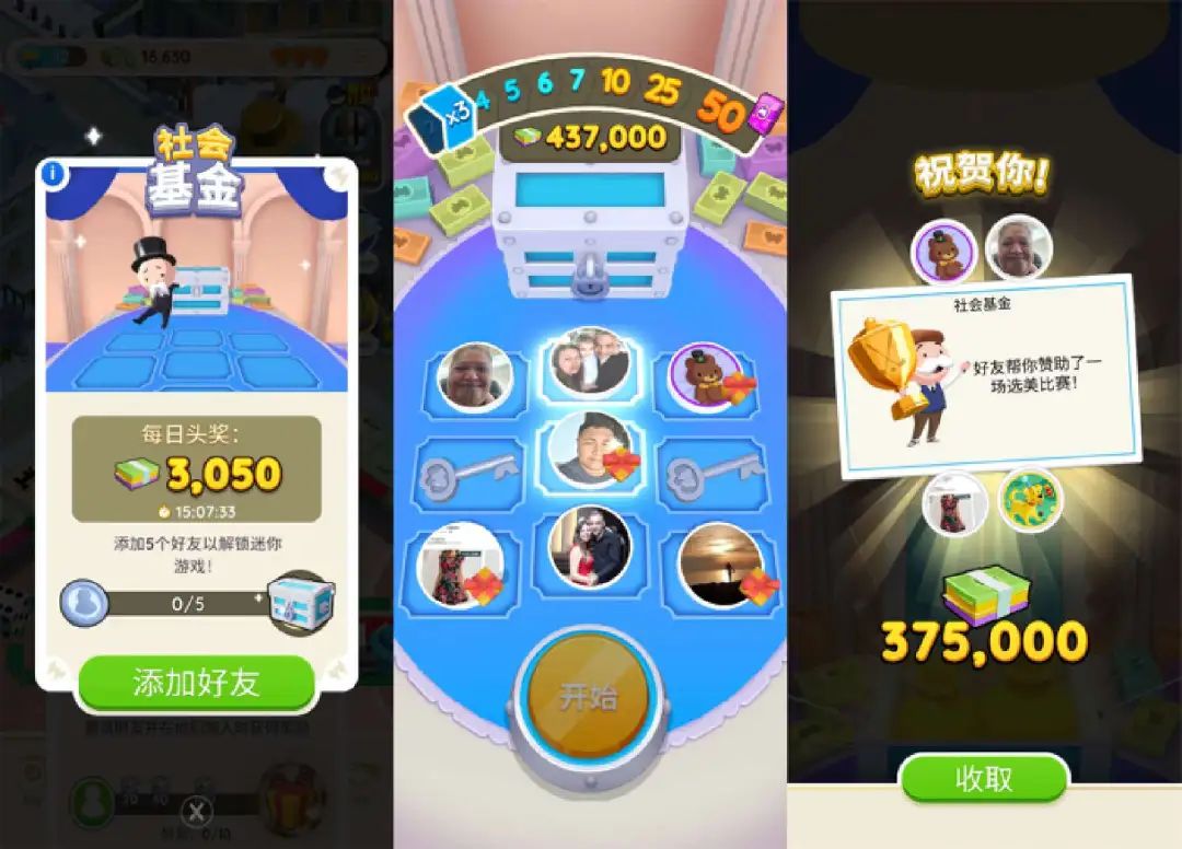 流水破10亿美元，《Monopoly Go!》的「胜利」与争议