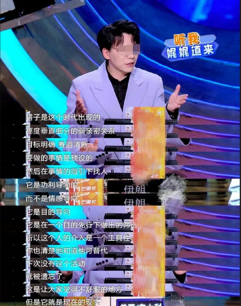2024年轻人的新潮流,零糖社交、浅社交、搭子社交……