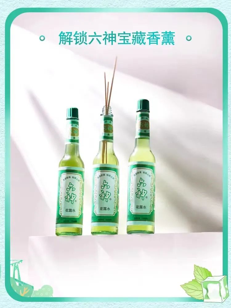 六神,才是真的神