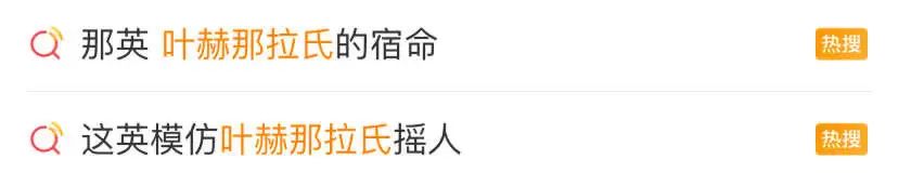“抗洋”梗玩过火?《歌手》金牌公关急救上分