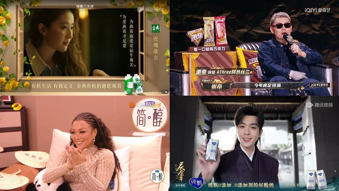 剧王剧后争霸Q2,品牌如何借力营销?