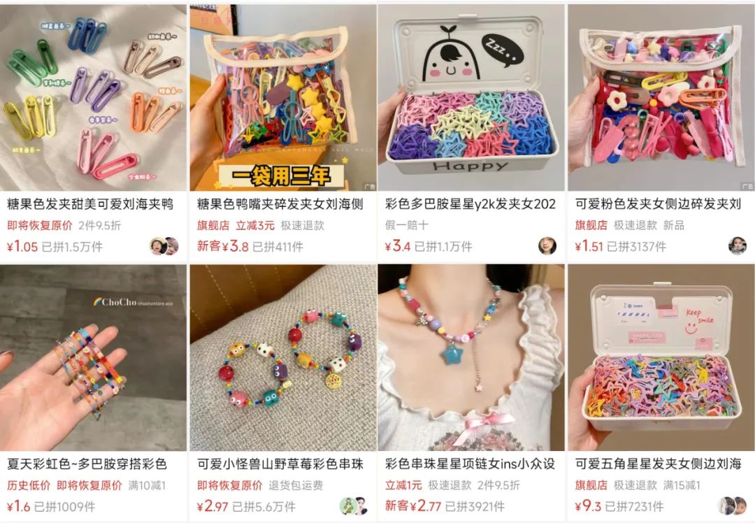 “多巴胺穿搭”爆火,消费市场需要简单的快乐