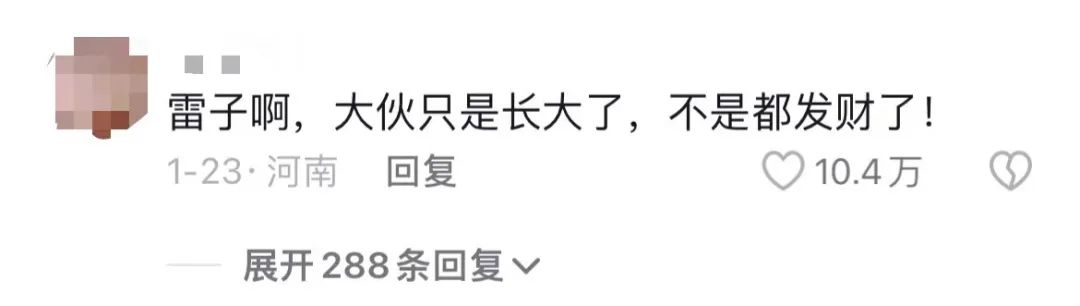 小米汽车爆火，风评逆转，1天卖出191亿？营销套路绝了！