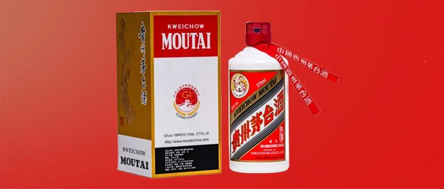 茅台五粮液“失宠”,平替上位?