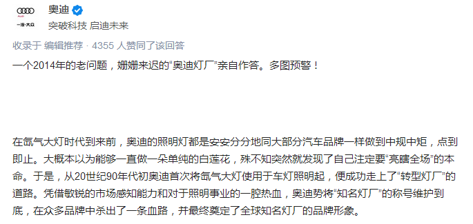 华为二公主&ldquo;吃鸡式&rdquo;广告，玩这么大！