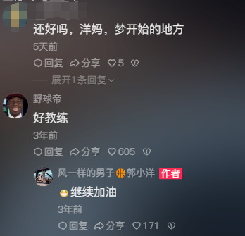 掉粉百万的“野球帝”和涨粉百万的“出走”球员,体育MCN困局何解?
