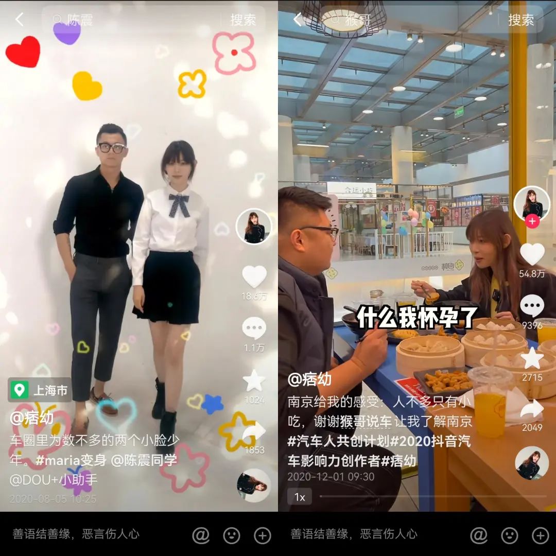 抖音机车女神,换种形式“恰饭”