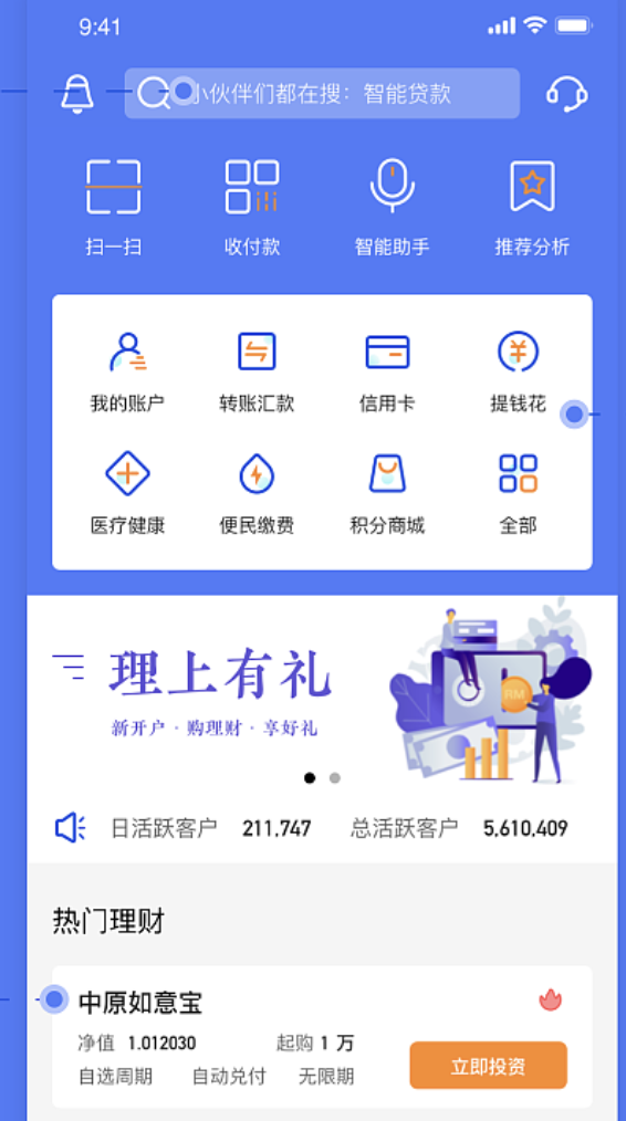 业务转型产品经理,有优势吗