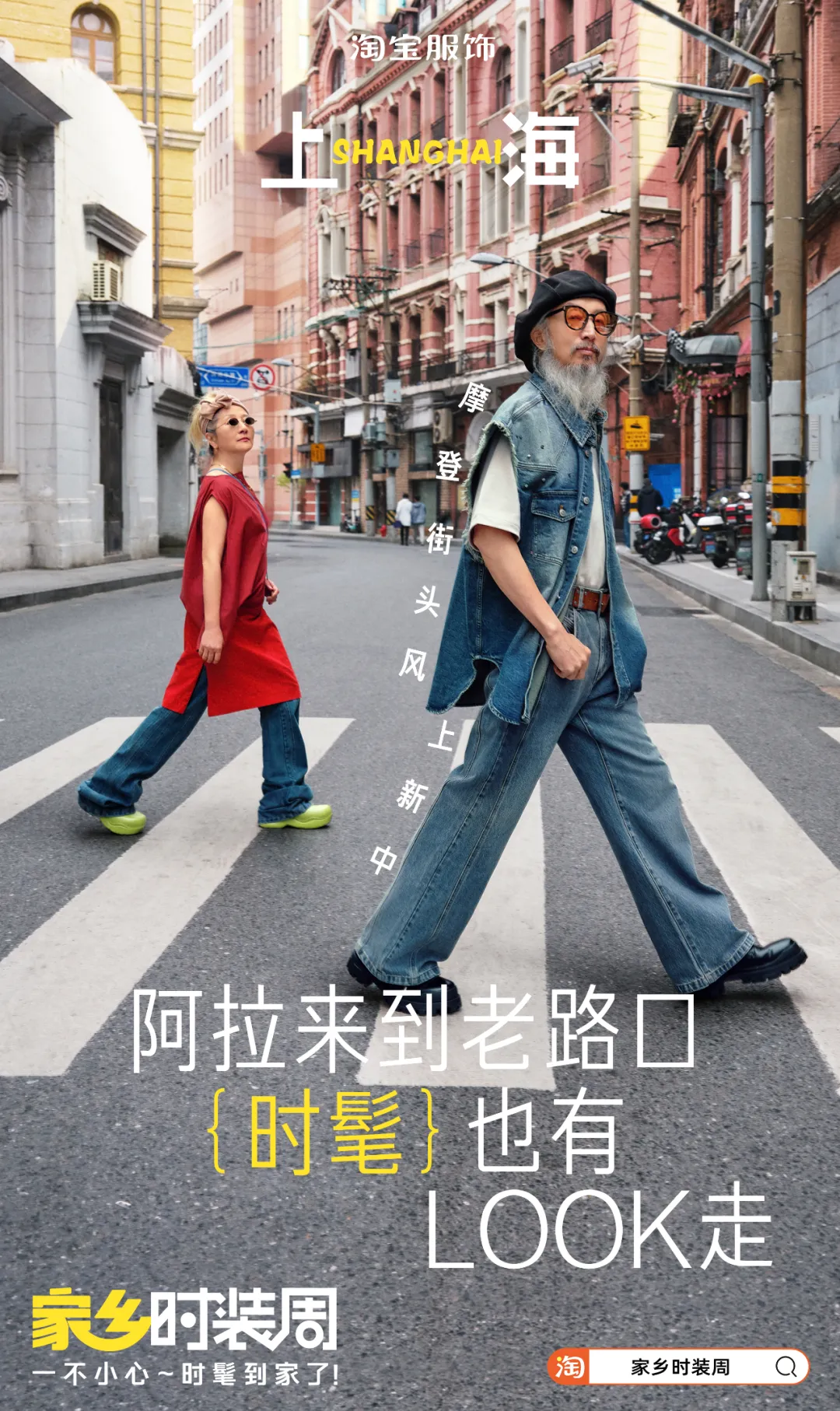 五一的文案，来了