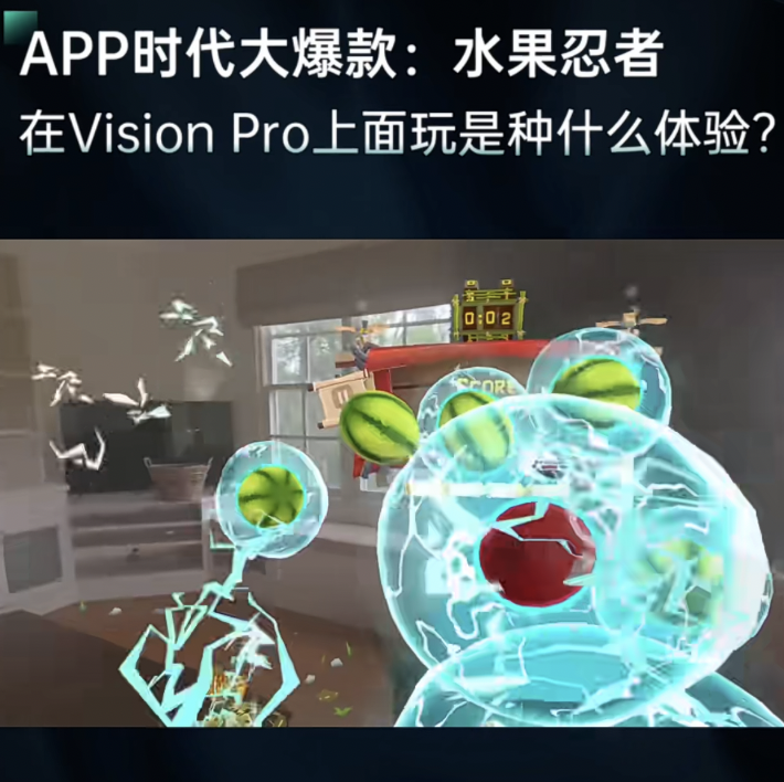 在Apple vision Pro上的微信,感觉太落后了