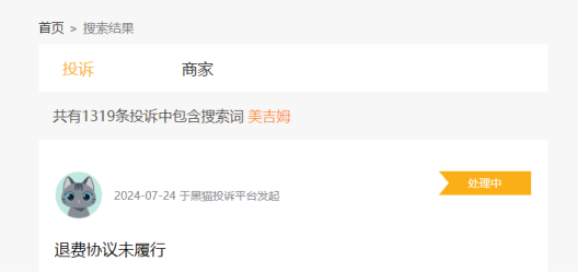 巨亏20亿,昔日早教“洋老大”,如今狼狈退场