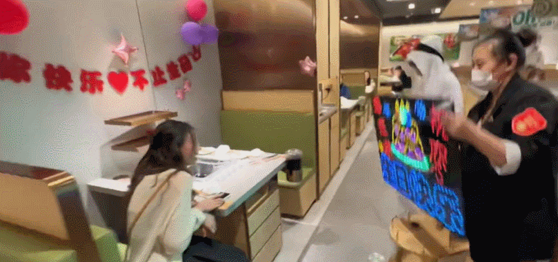 卡塔尔土豪也来海底捞了?让生日趴“社死”再升级!网友:除了寿星,其他人都好高兴!