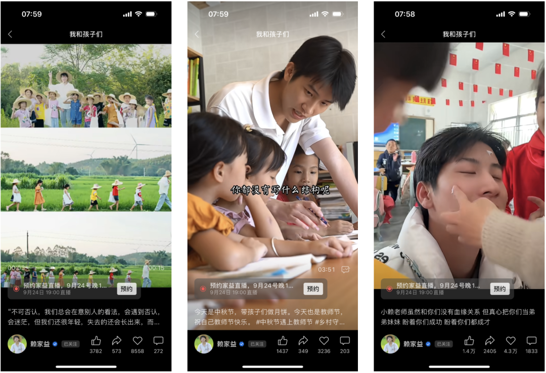 从无奈返乡，到登上央视，视频号成大厂青年新出路丨短视频专题