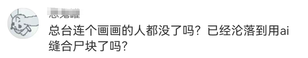 再陷“除夕不放假”风波,春晚的公关惹怒全网!
