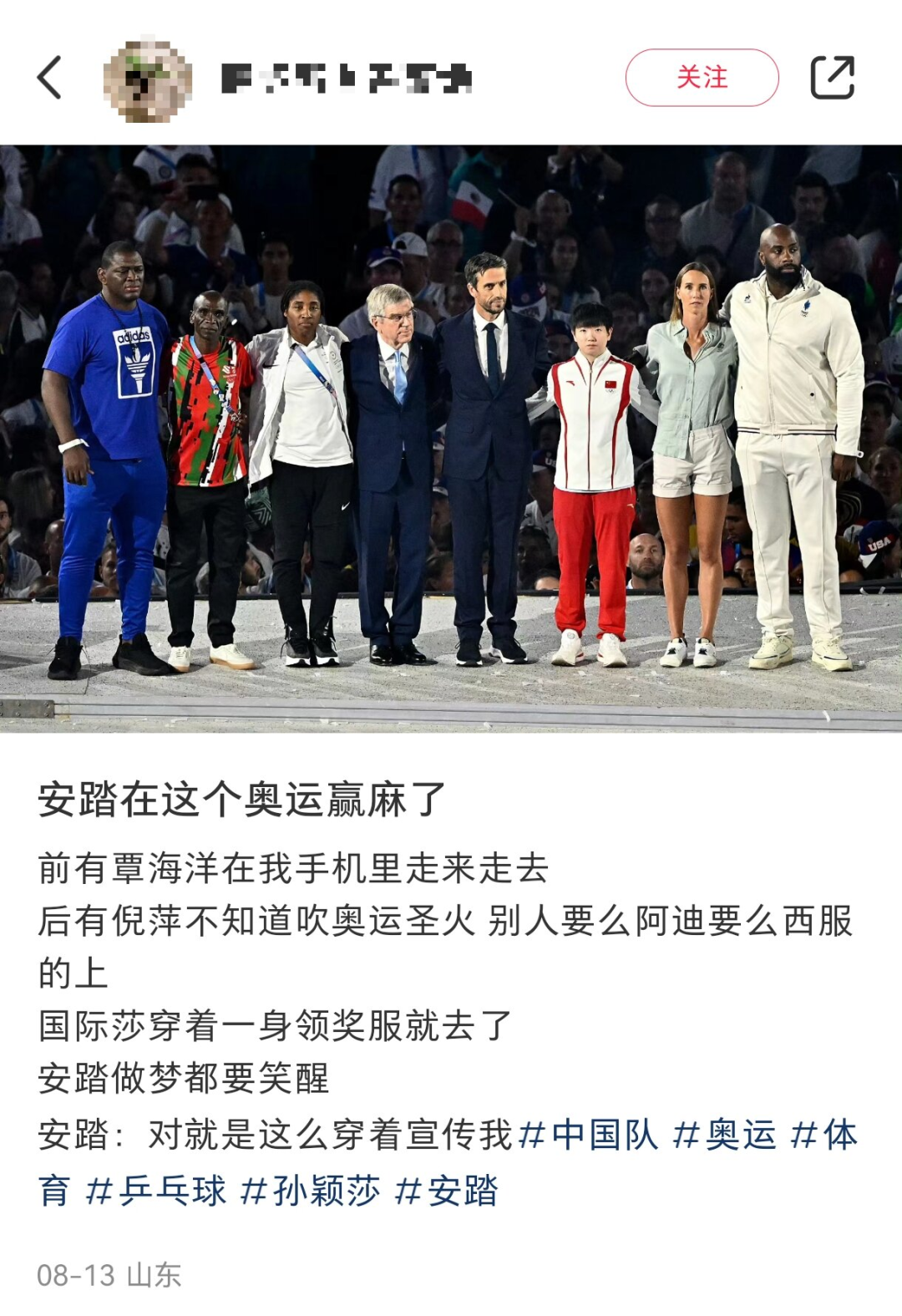 巴黎奥运收官,这些品牌赢麻了