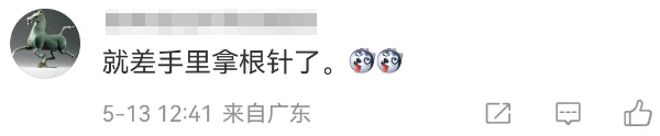 董明珠汉服造型曝光，网友：很像格力玫瑰空调&hellip;