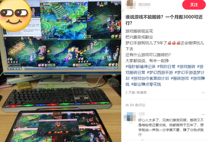 今年双十一,只有游戏玩家还在冲