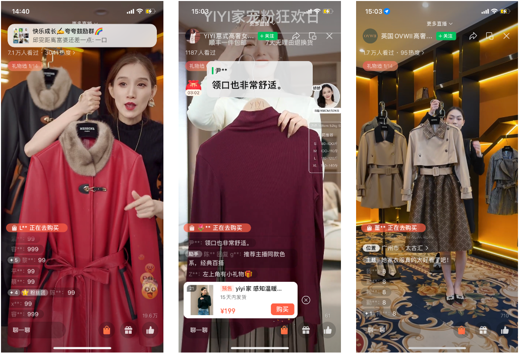 双11回归理性，视频号哪些品类还有增量机会？丨双11前瞻