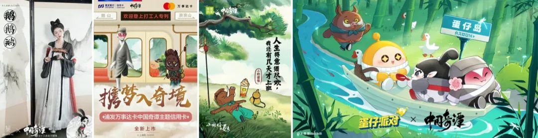 国产动画IP授权、联名赚钱吗？整体商业化情况到底如何｜雷报