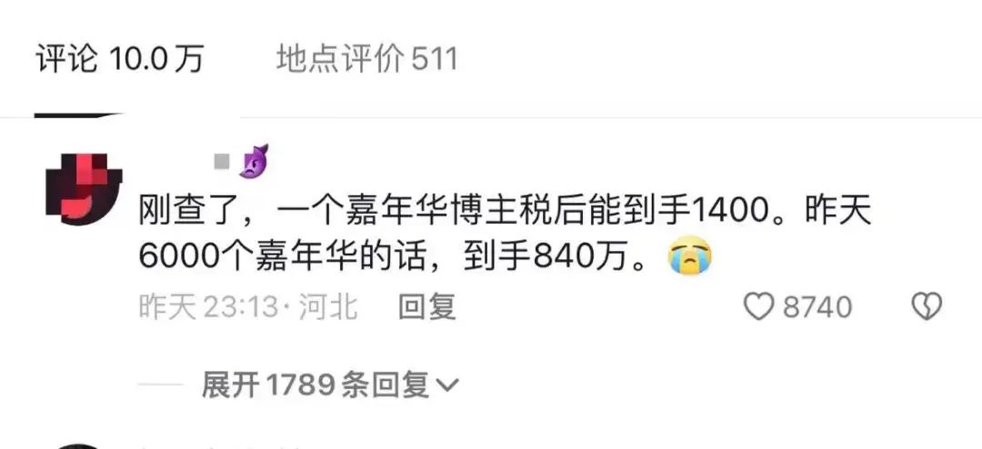 刷爆朋友圈的&ldquo;闻神&rdquo;1天涨粉360万，抖音再&ldquo;造神&rdquo;普通人？