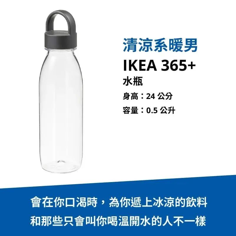 宜家&ldquo;发疯&rdquo;文案，超有趣