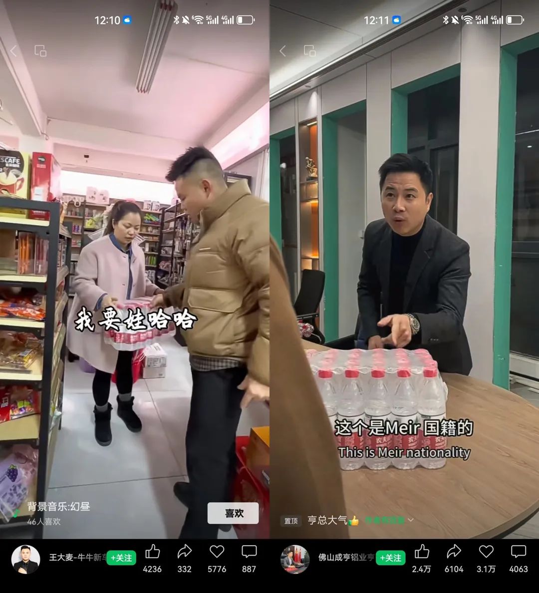 首富钟睒睒成&ldquo;农夫与蛇&rdquo;，都怪自媒体？？？