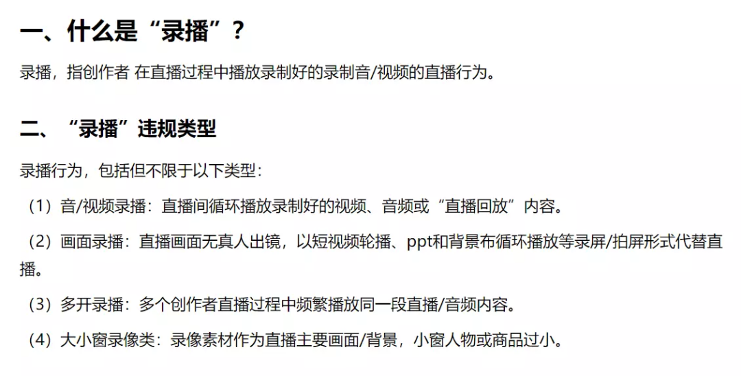 不怕996，200元播一天，数字人才是终极社畜？