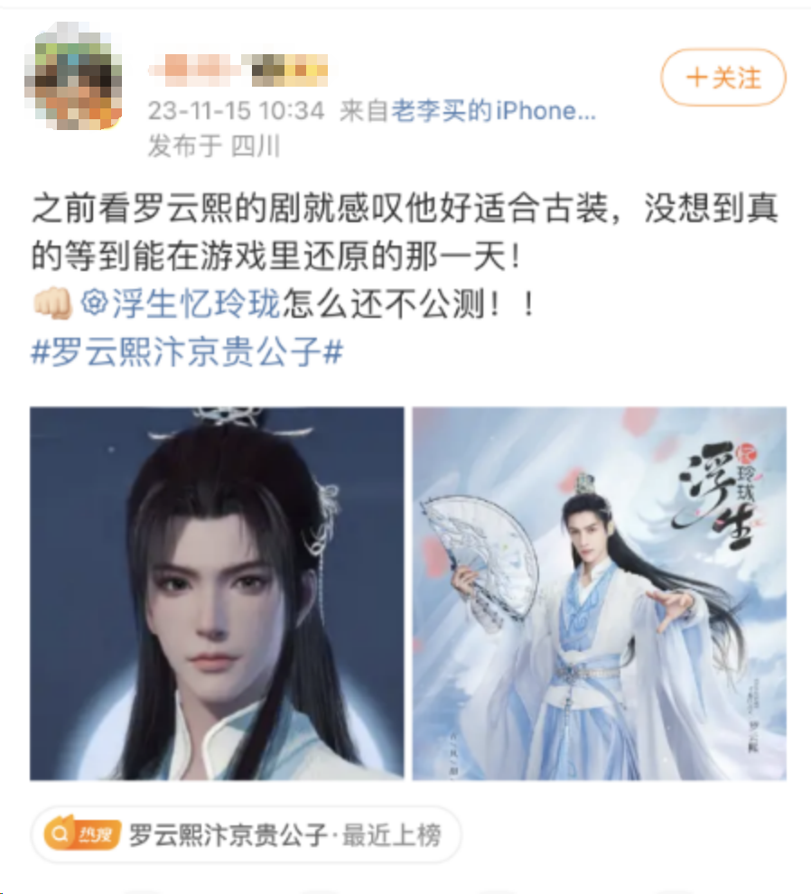 今天,无数玩家正在认领“玲珑女孩”身份