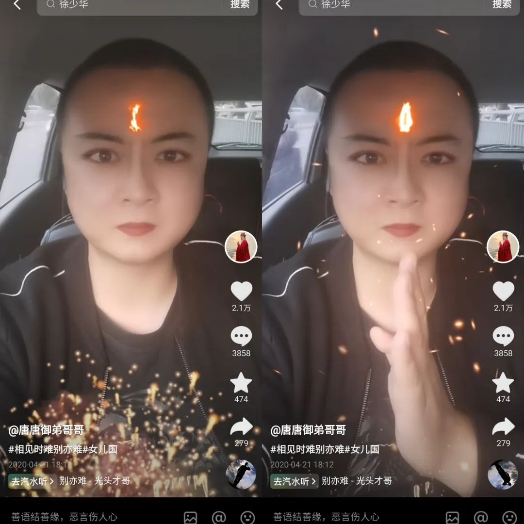单月涨粉40万，&ldquo;赛博唐僧&rdquo;是如何炼成的？