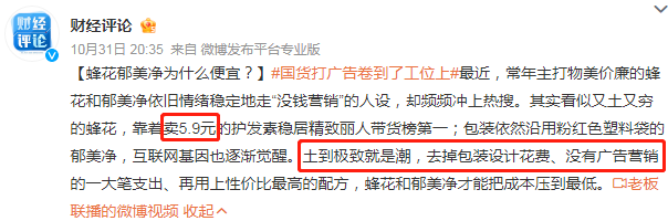 千元羽绒服惹争议,国产品牌就该挨骂?