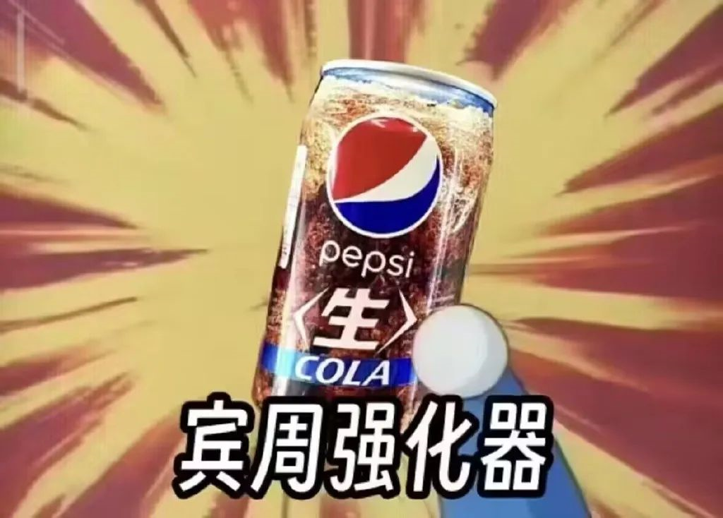 三得利&ldquo;催生&rdquo;海报翻车！有种眼睛被强暴的感觉...