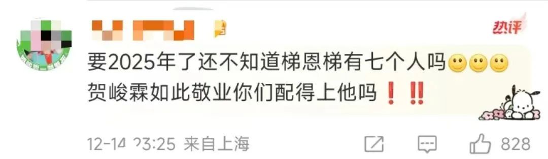 时代少年团遭遇“职场霸凌”,金主溜溜梅惹争议