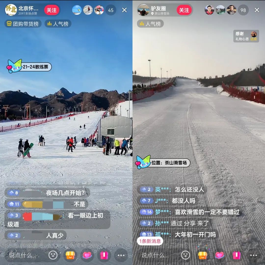 第一波阳康的滑雪人，花一万元&ldquo;养生滑&rdquo;