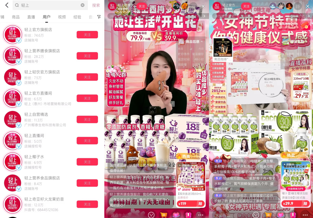 2年狂揽16亿,抖音类目Top1,这条千亿赛道杀出一匹“黑马”