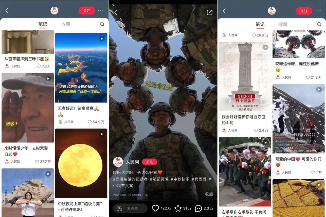 涨粉量大缩水，小红书博主何去何从？