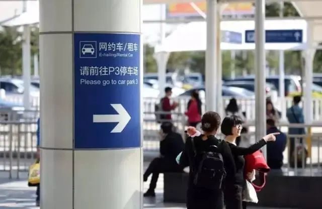 上海浦东机场的这点事,背后到底是什么在争?